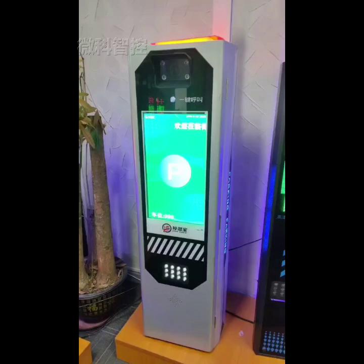 WK-TZ1 21.5寸液晶屏 對講 一體機