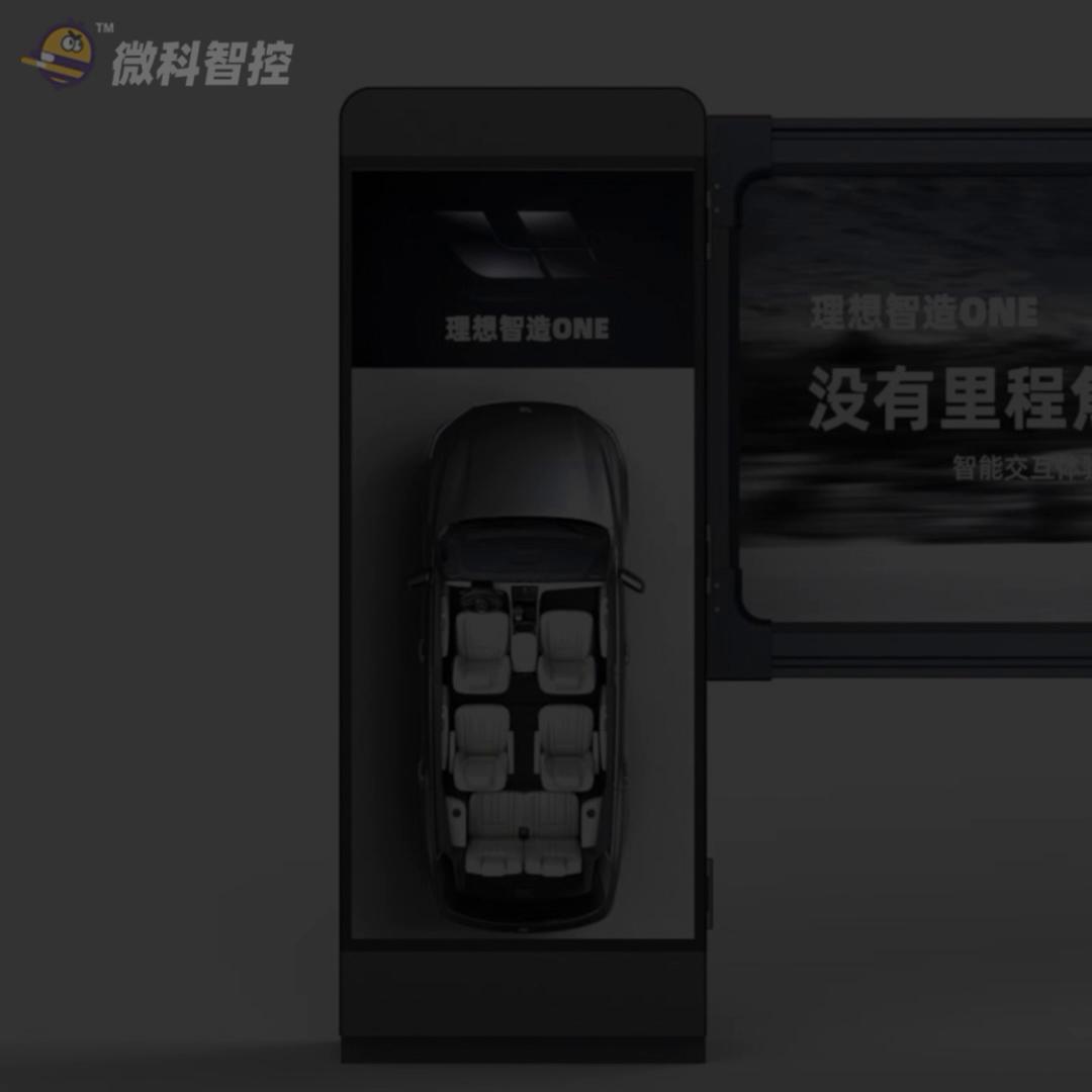 WK-D16 卡布道閘